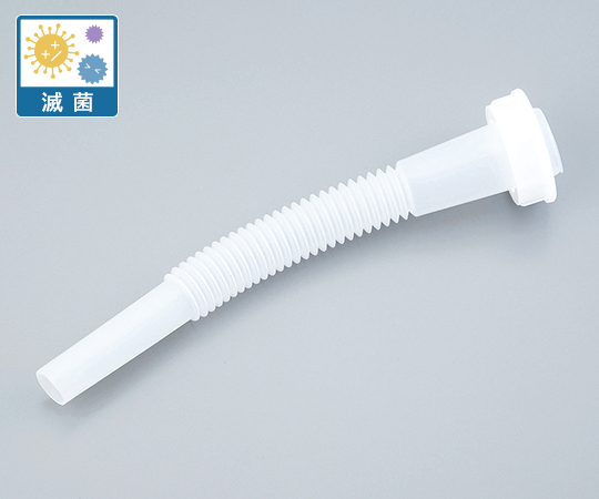 ユニオンコンテナー　０２型ノズル　キャップ式　（滅菌済み）