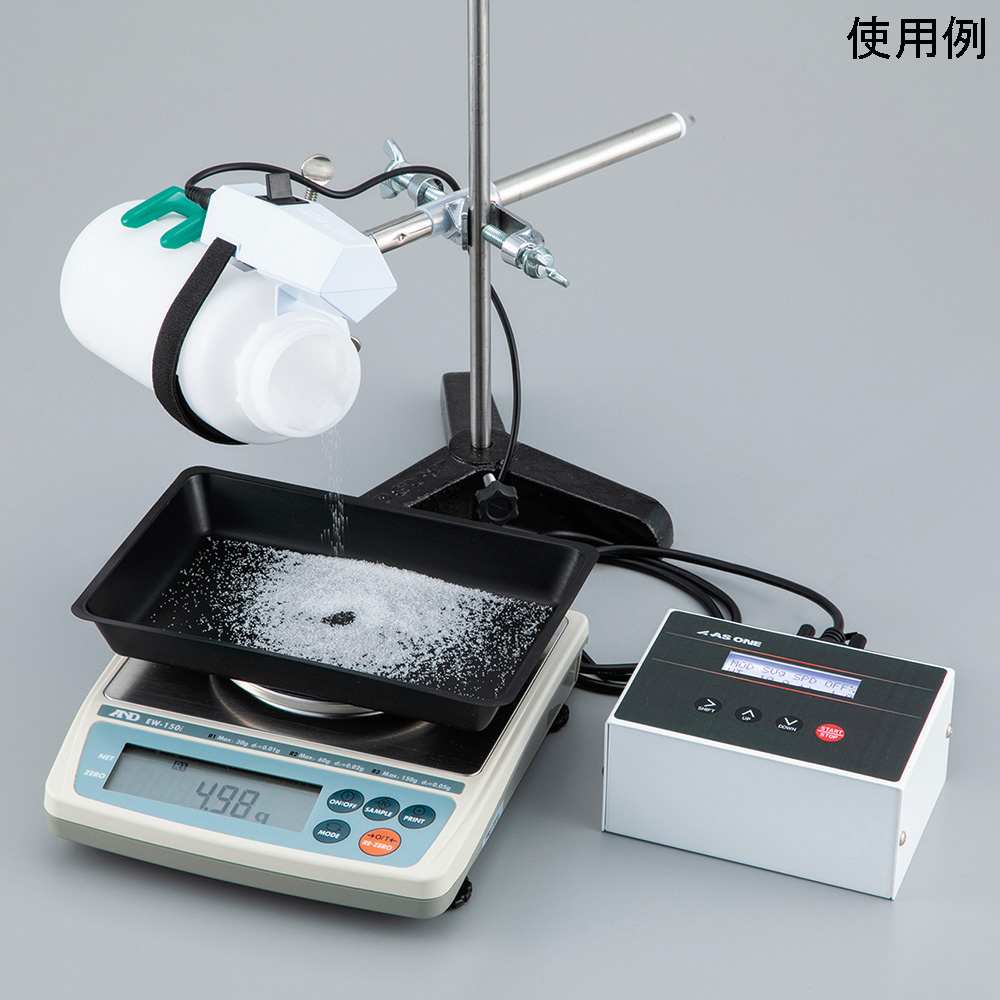 ハンディパウダーフィーダー　HPF-1C