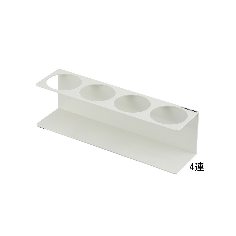 洗浄瓶用ホルダー　4連