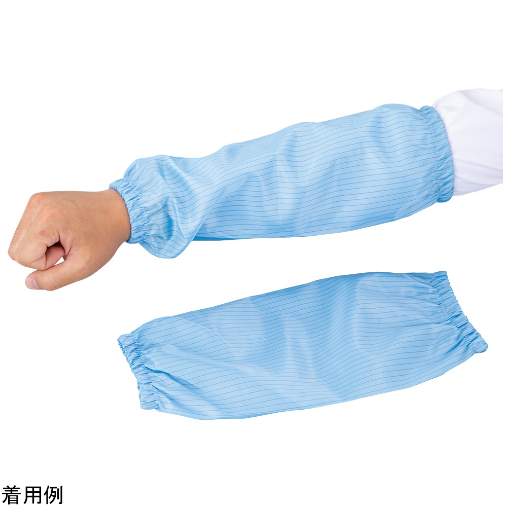 導電ｱｰﾑｶﾊﾞｰ CAC-F300