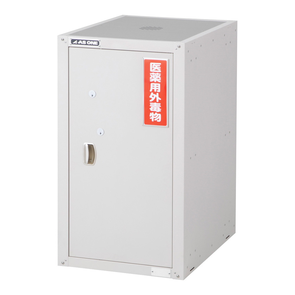 セフティキャビネット　HM-3E