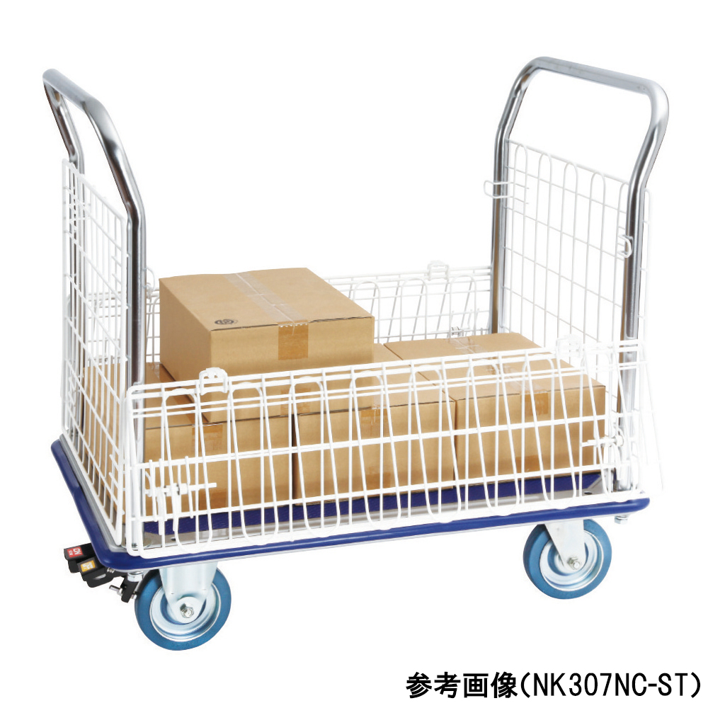 ナイロンコート金網台車　ＮＫ３０７ＮＣ