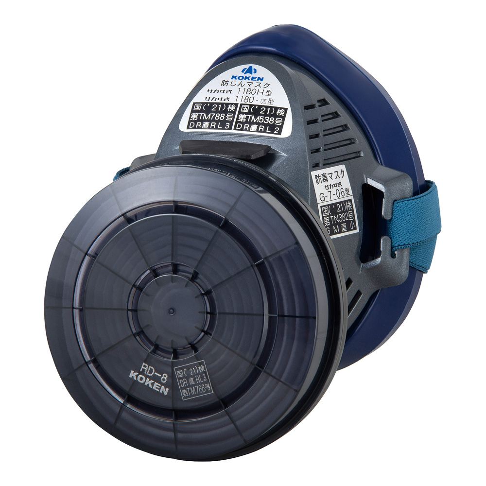 防塵マスク　サカヰ式１１８０Ｈ型