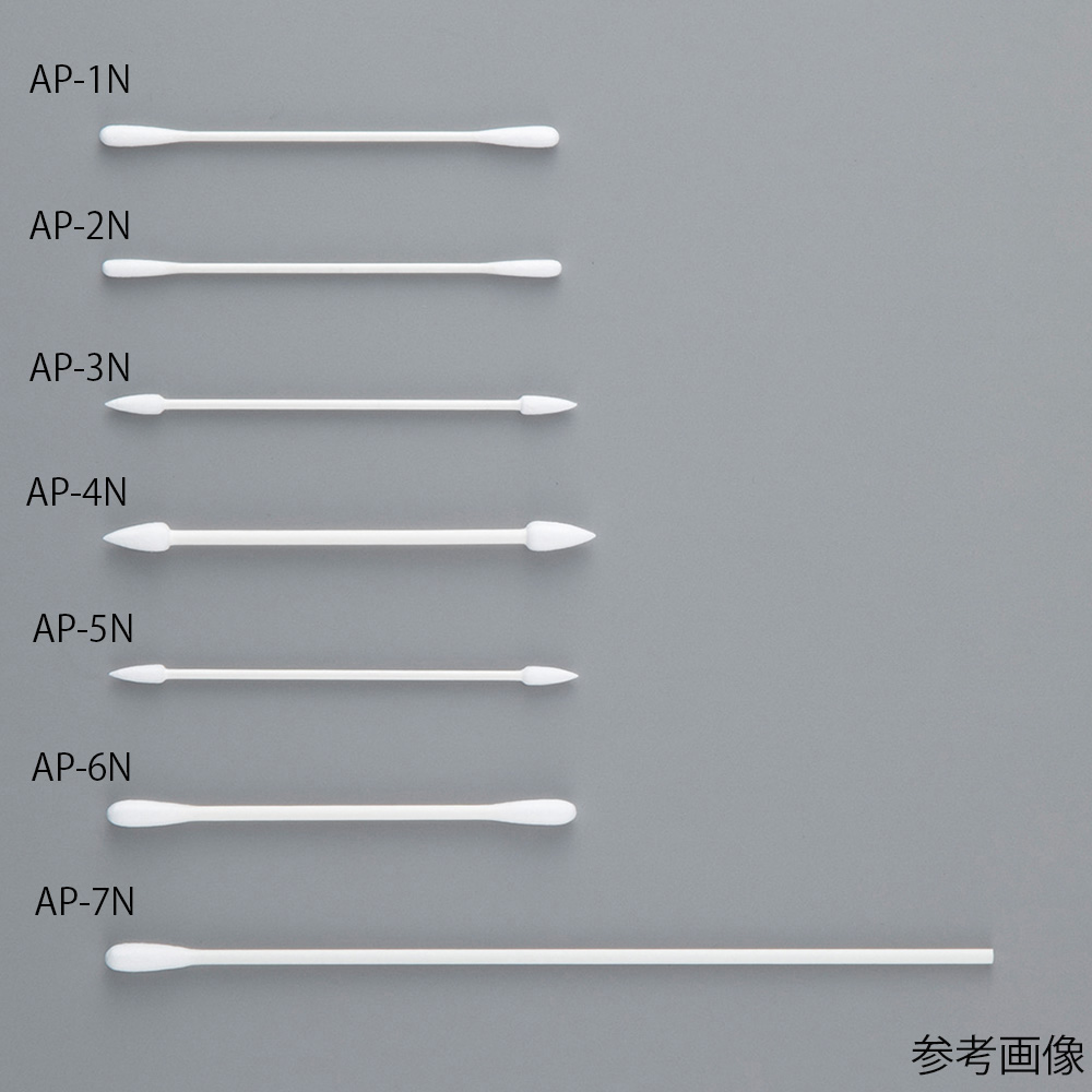 アズピュア工業用綿棒Ⅱ　AP-1N　１箱（25本/パック×100パック入）