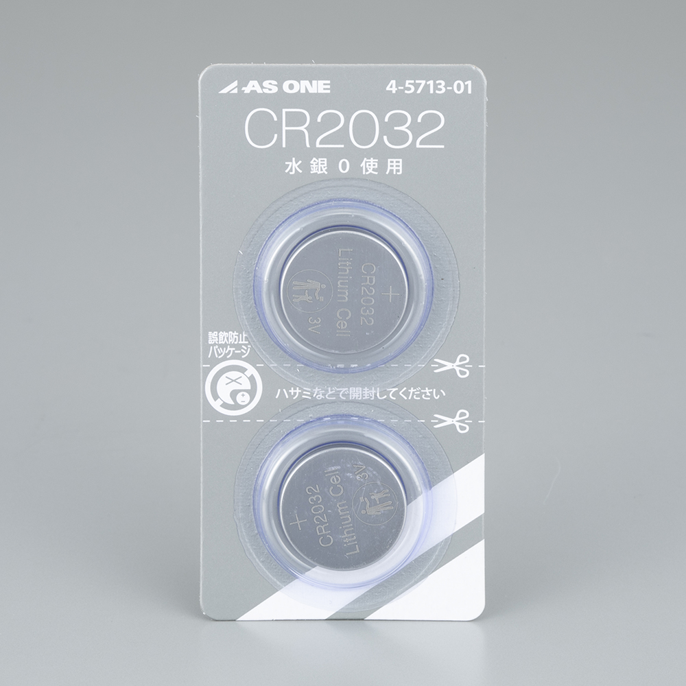 アズワンのコイン電池 CR2032(2個)