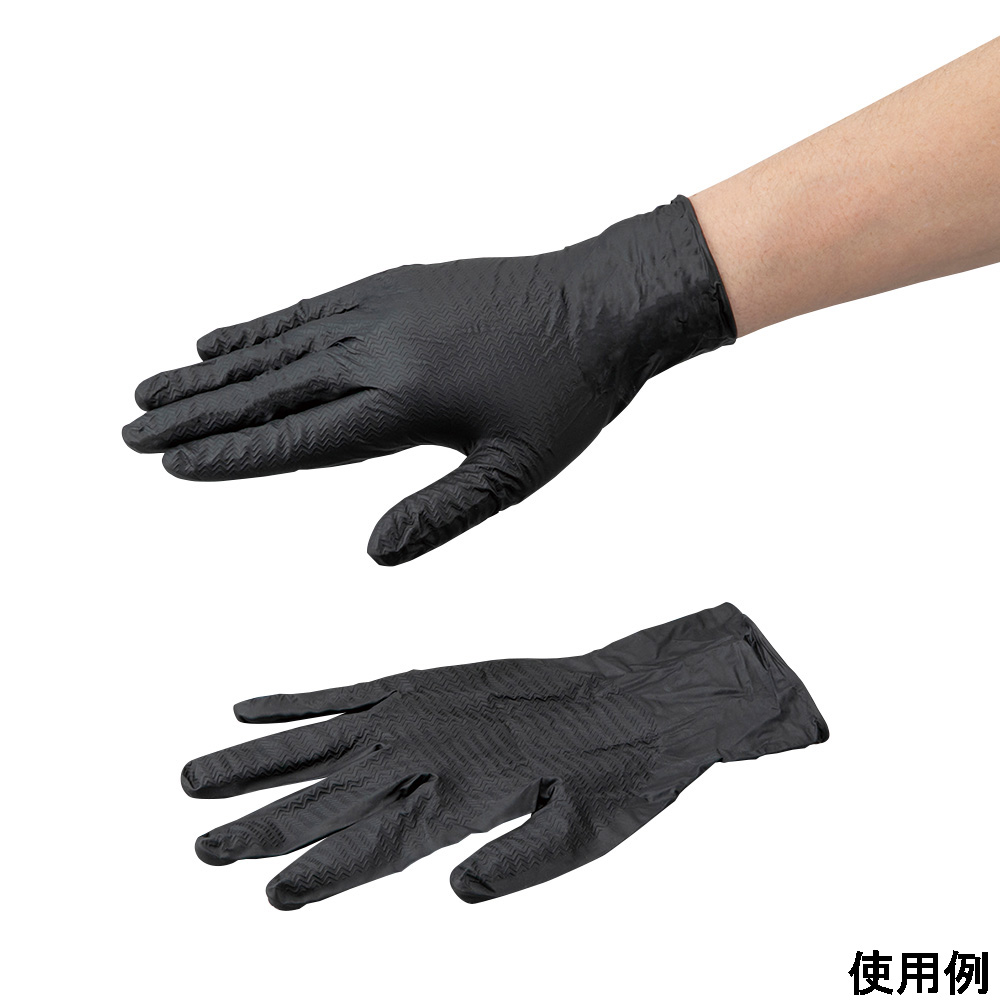 ニトリル手袋　L　50枚入
