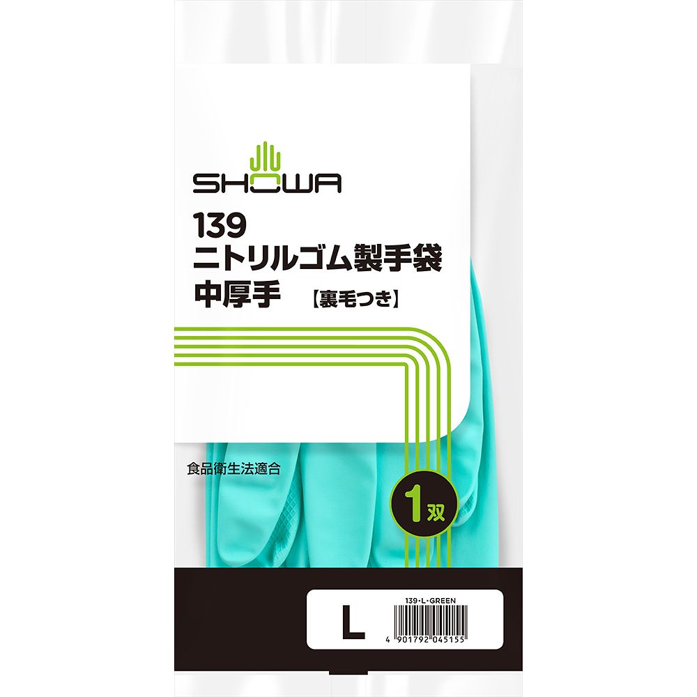 ニトリルゴム製手袋 中厚手 L グリーン 139-LG