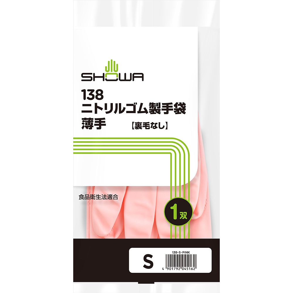 ニトリルゴム製手袋 薄手 S ピンク 138-SP