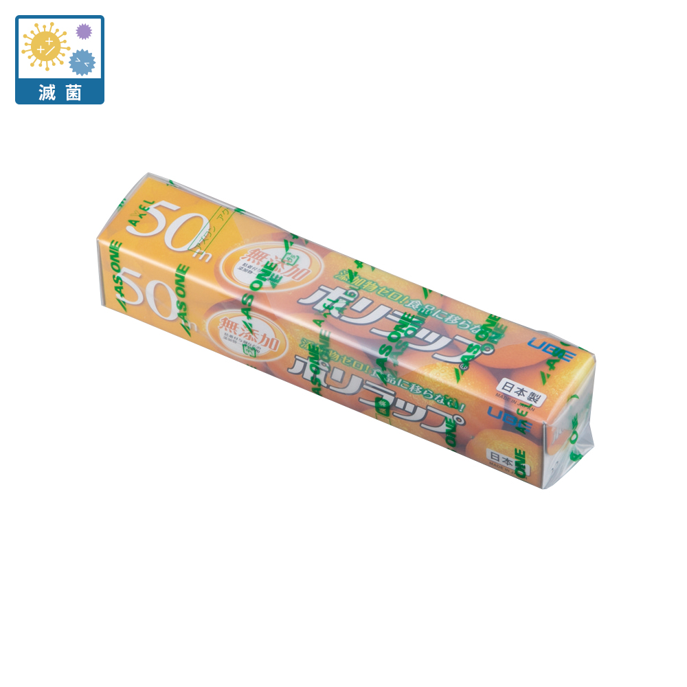 ポリラップ　ポリラップ （滅菌）22cm×50m