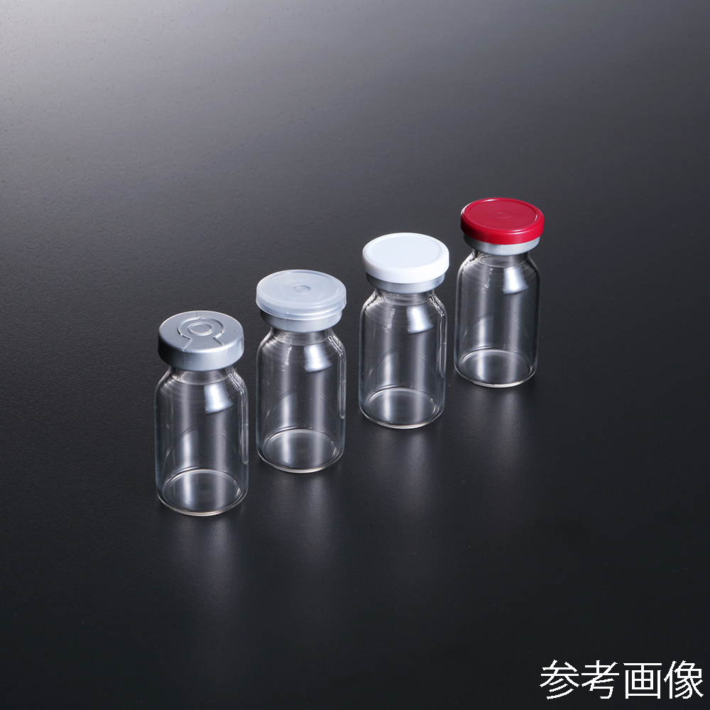 低溶出（IRAS）ステリバイアル（打栓済み）10mL 1箱(10本入) 2446-WC