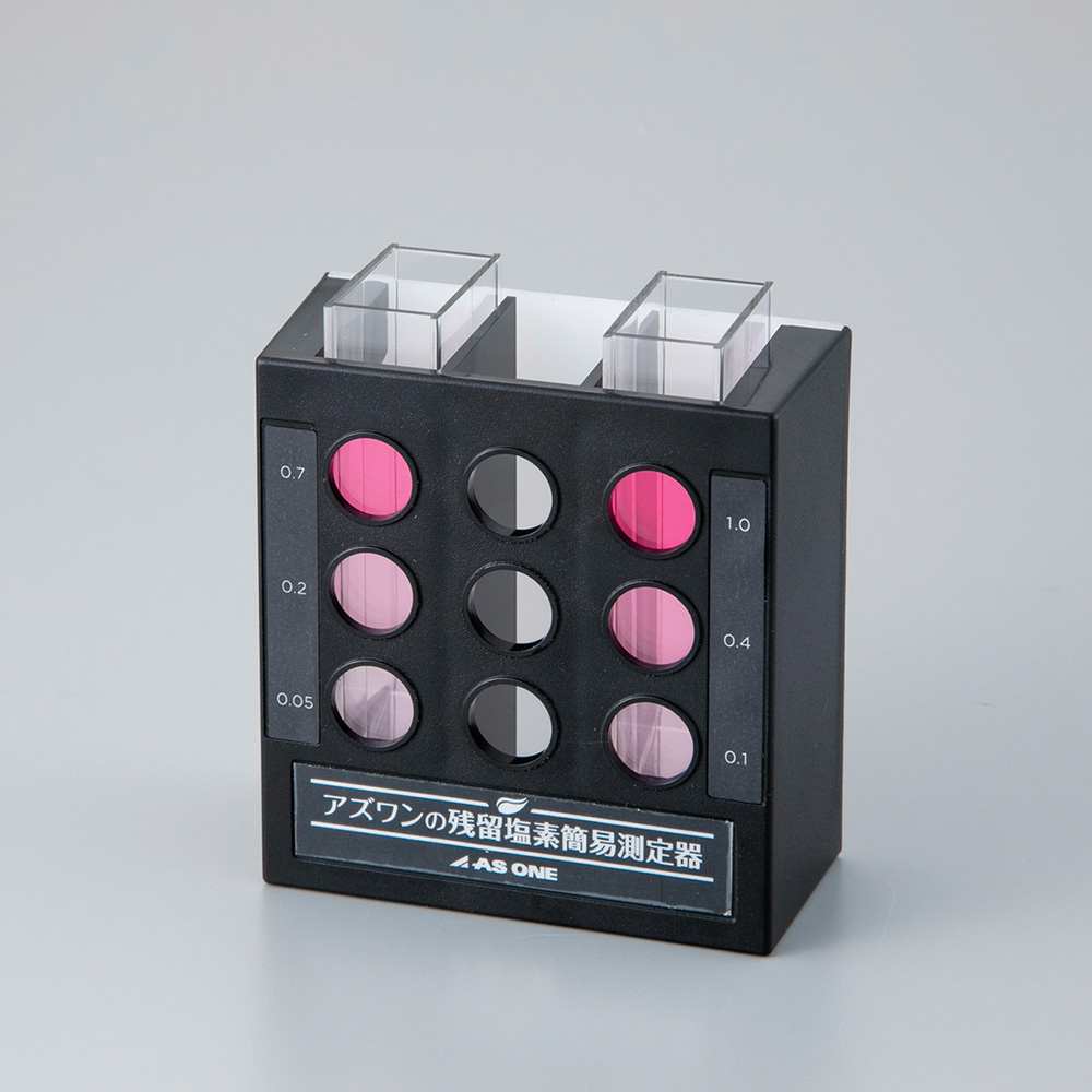 アズワンの残留塩素簡易測定器 ASRC-1