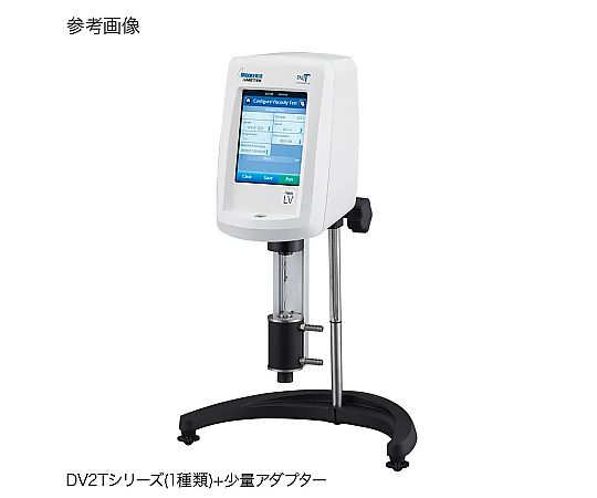 ブルックフィールド粘度計 少量サンプルアダプターセット付 SSA-HADV2T