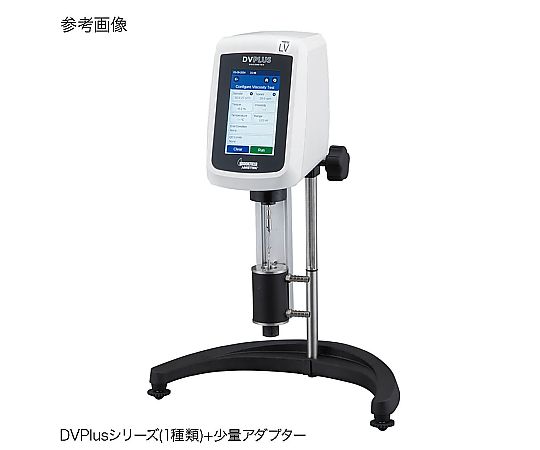 ブルックフィールド粘度計 少量サンプルアダプターセット付 SSA-HADVPL