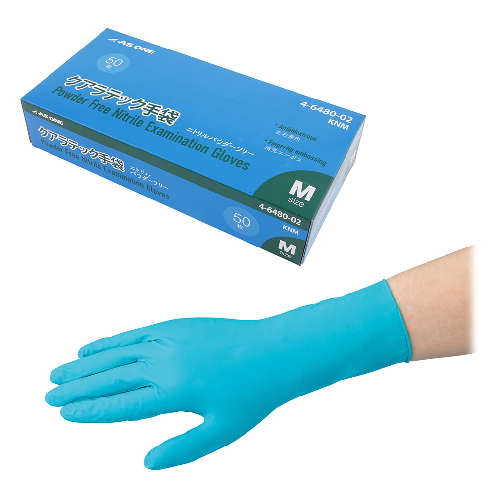 クアラテックニトリル手袋 (パウダーフリー）　KNM　50枚