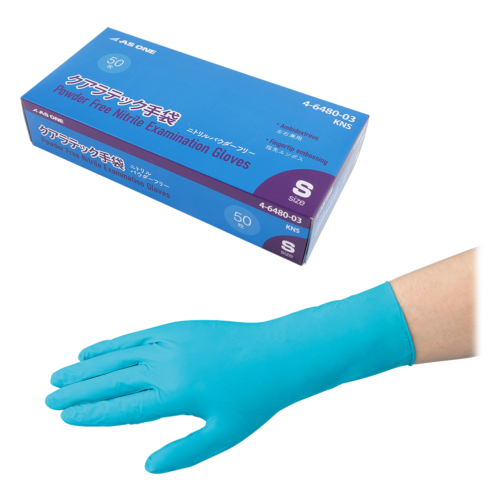 クアラテックニトリル手袋 (パウダーフリー）　KNS　50枚