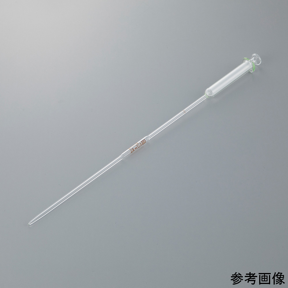 シリンジホールピペット 632449977001