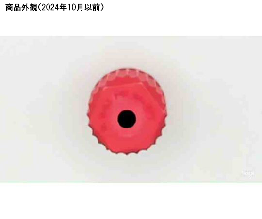 ホースコネクター 0 176 314_3