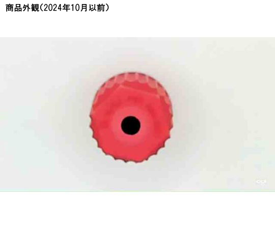 ホースコネクター 0 176 314_3.2