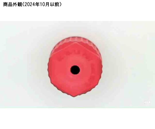 ホースコネクター 0 176 318_1.6