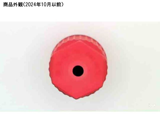 ホースコネクター 0 176 318_3.2