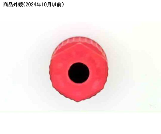 ホースコネクター 0 176 318_6