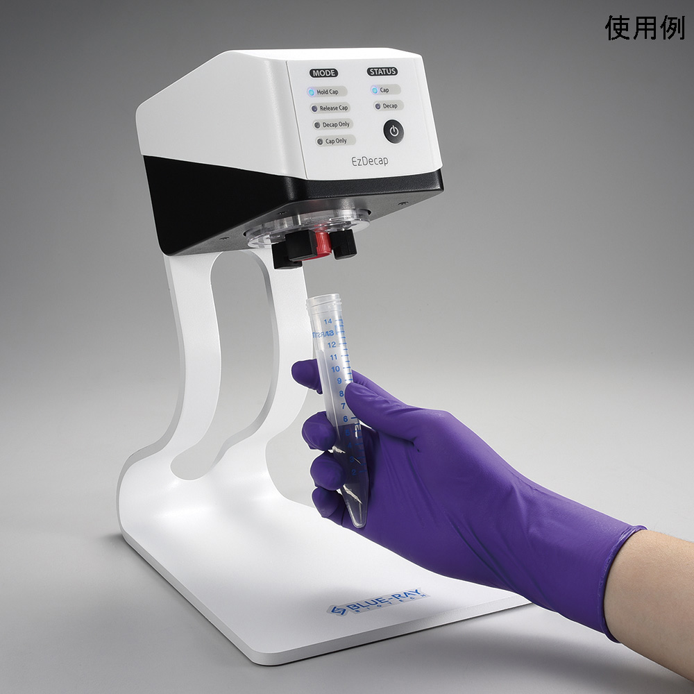 半自動スクリューキャップ開閉器 EzDecap BRDC000-X0E000