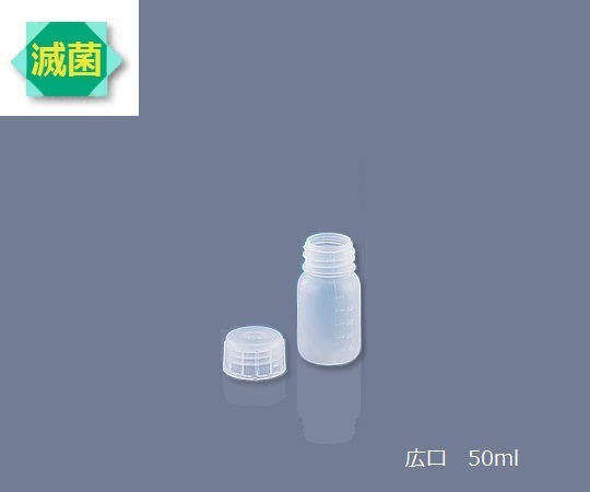アイボーイ PP広口 γ線滅菌済 50mL 1本入 ST50mL