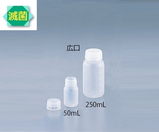 アイボーイ PP広口 γ線滅菌済 100mL 1本入 ST100mL