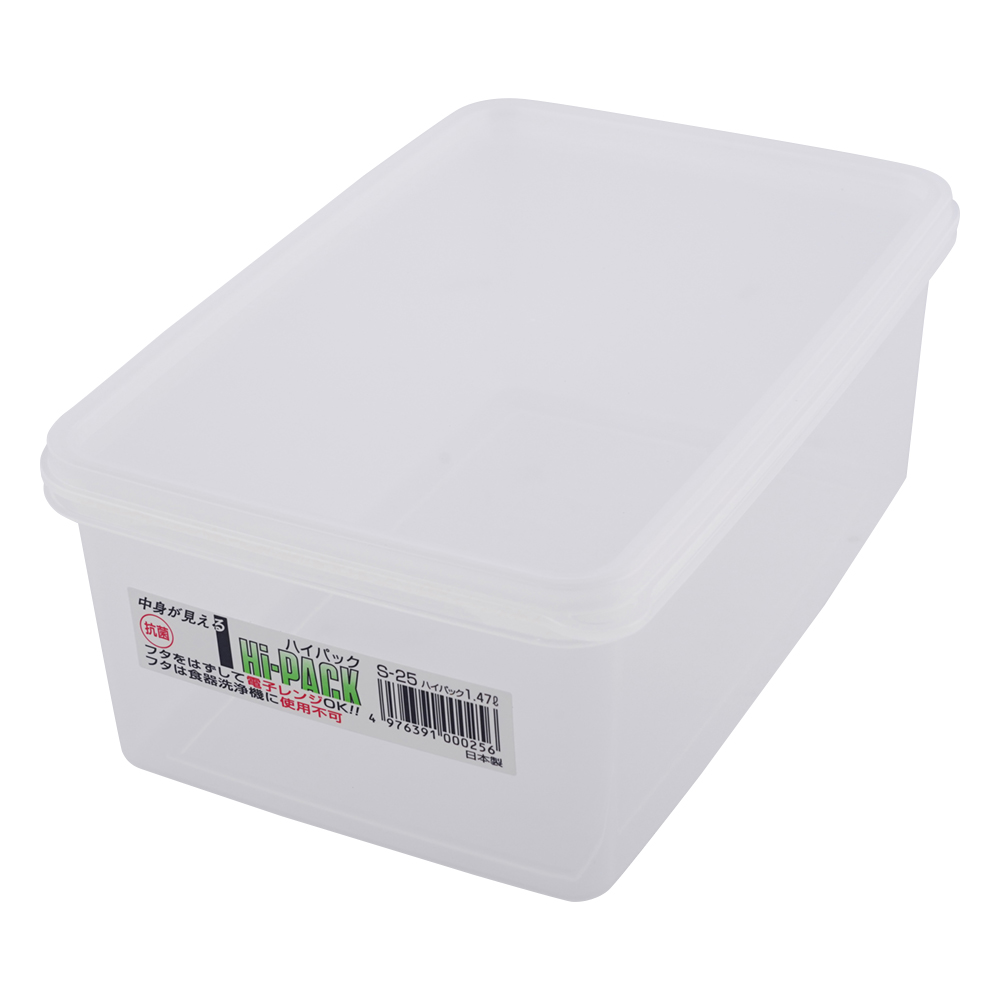 ハイパック 1470mL S-25