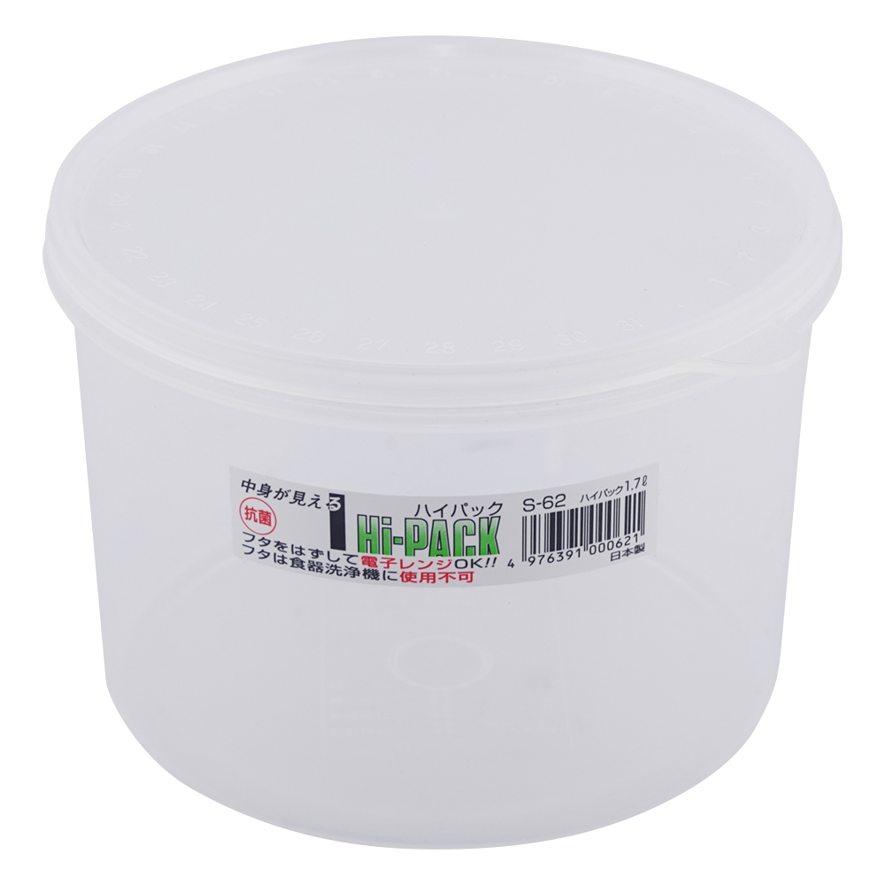 ハイパック 1700mL S-62