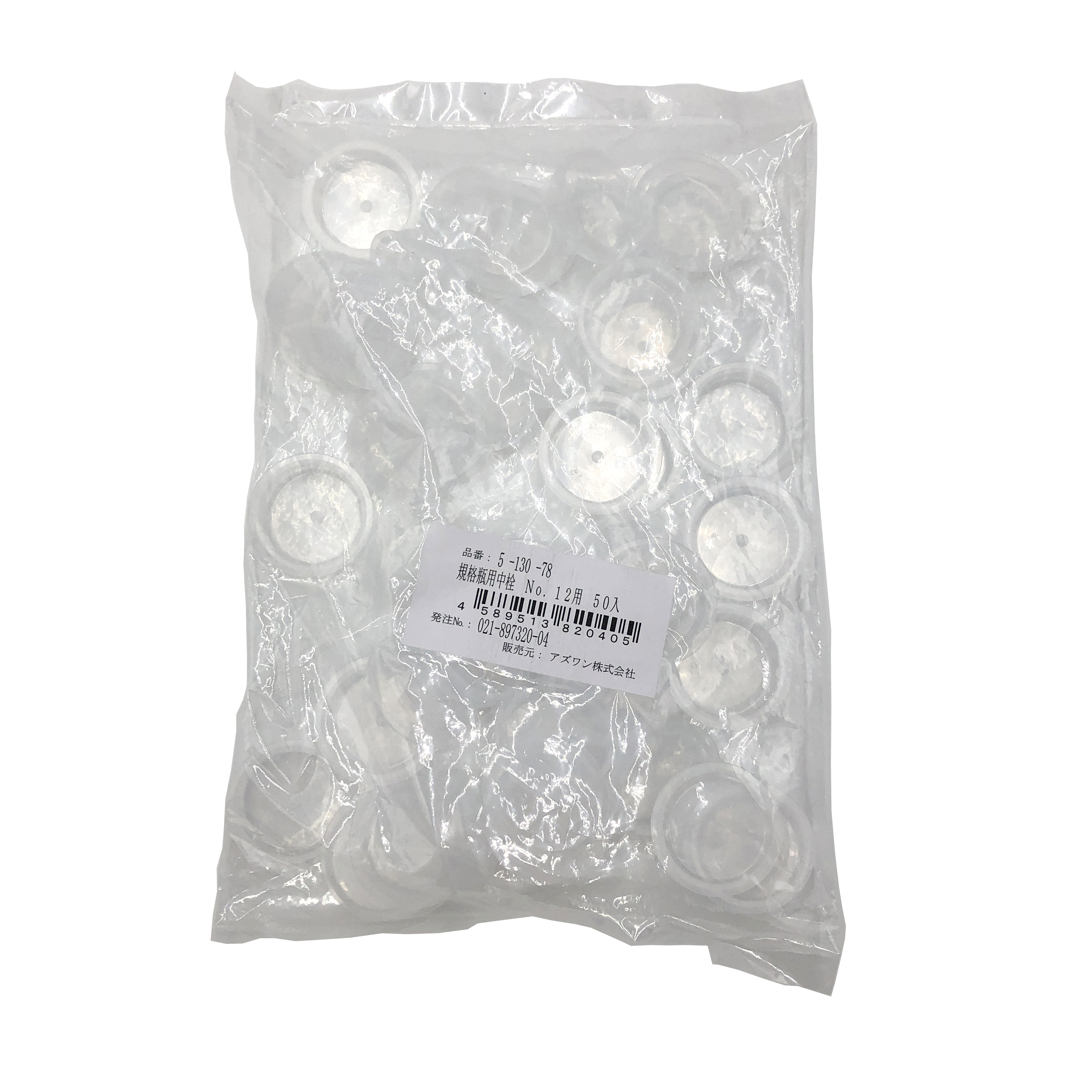 中栓 （規格瓶（広口） 透明 173mL用） 50個入 No.12