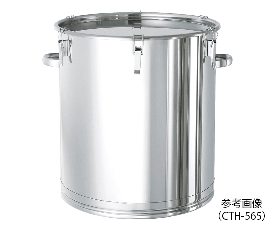 密閉式タンク 200L（把手タイプ・SUS304） CTH-565H