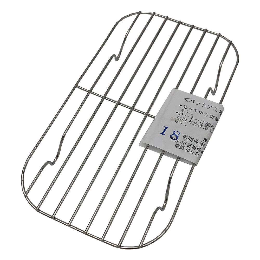 長バットアミ 158×86mm 18型