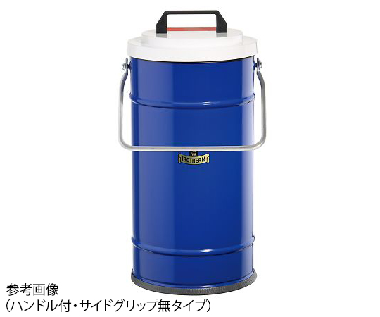 デュワーフラスコ（大型・広口・フタ付） ハンドル付 サイドグリップ無 1242