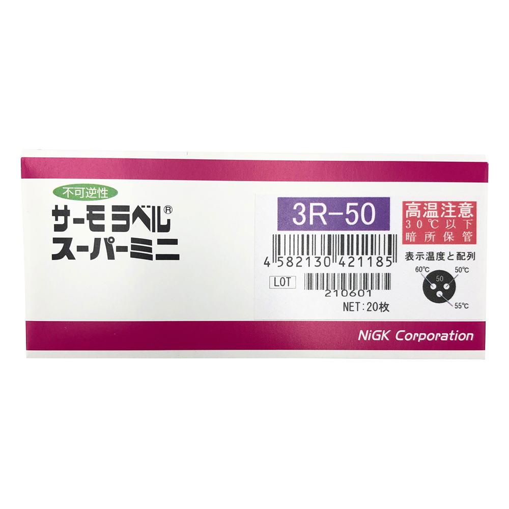 サーモラベル（R）スーパーミニ3R（不可逆／丸型） 1袋（20枚入） 3R-50