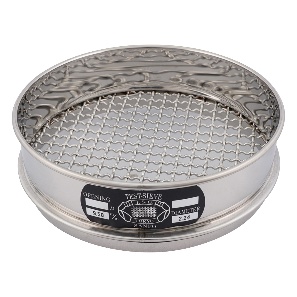 ステンレスふるい φ200×45mm 9.5mm