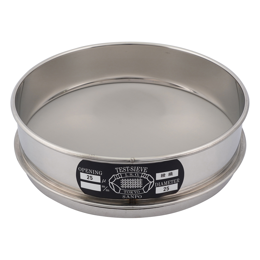 ステンレスふるい φ200×45mm 25um