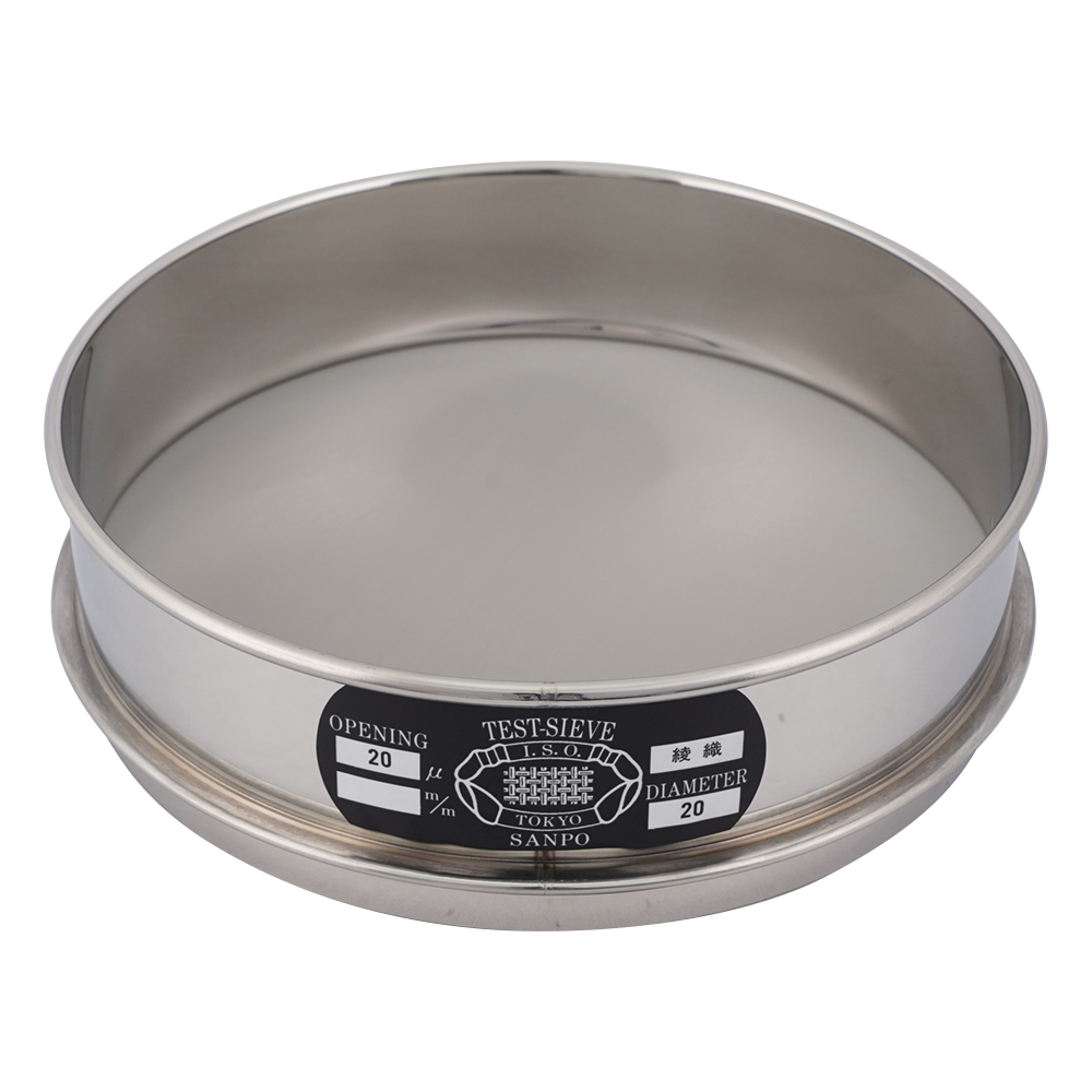 ステンレスふるい φ200×45mm 20um