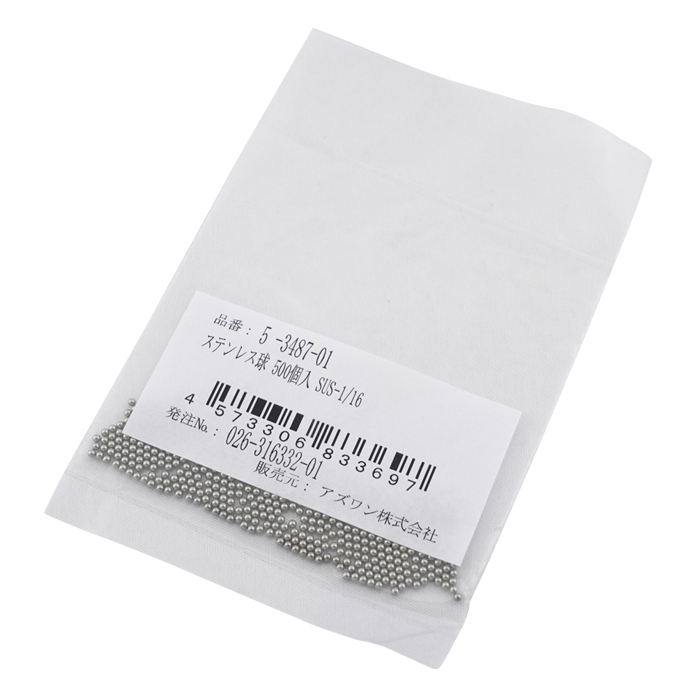 ステンレス球 500個入 SUS-1/16