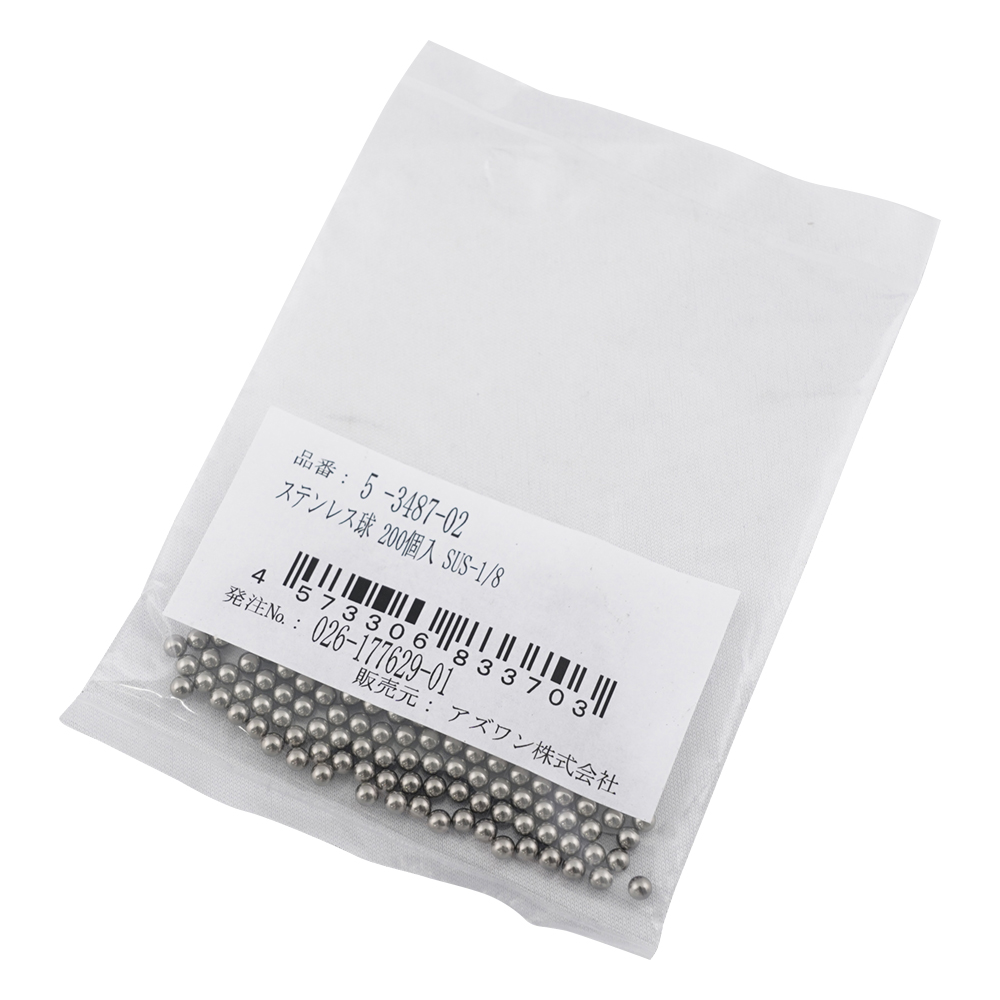 ステンレス球 200個入 SUS-1/8