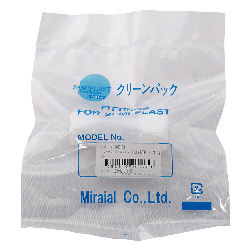 レジューシング・ユニオン（K-LOCK異径継手） SRU1/4-3/8