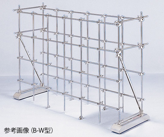 ユニットスタンド（B型） B-W1000S