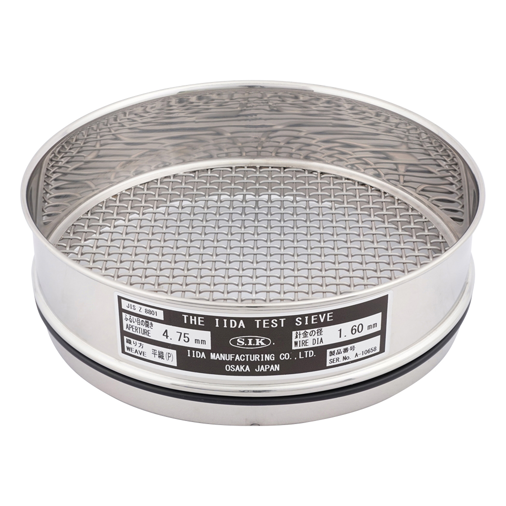 標準試験用ふるい（ID製） 実新型 IDφ200mm 4.75mm