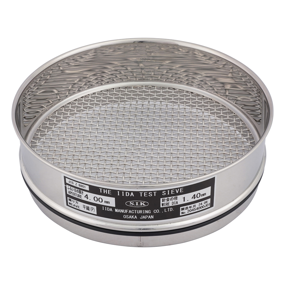 標準試験用ふるい（ID製） 実新型 IDφ200mm 4.00mm