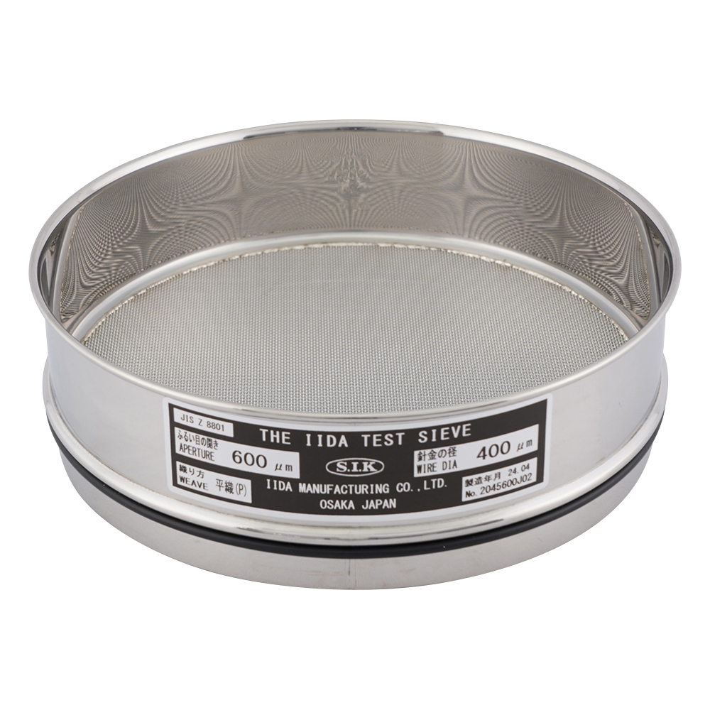 標準試験用ふるい（ID製） 実新型 IDφ200mm 600um