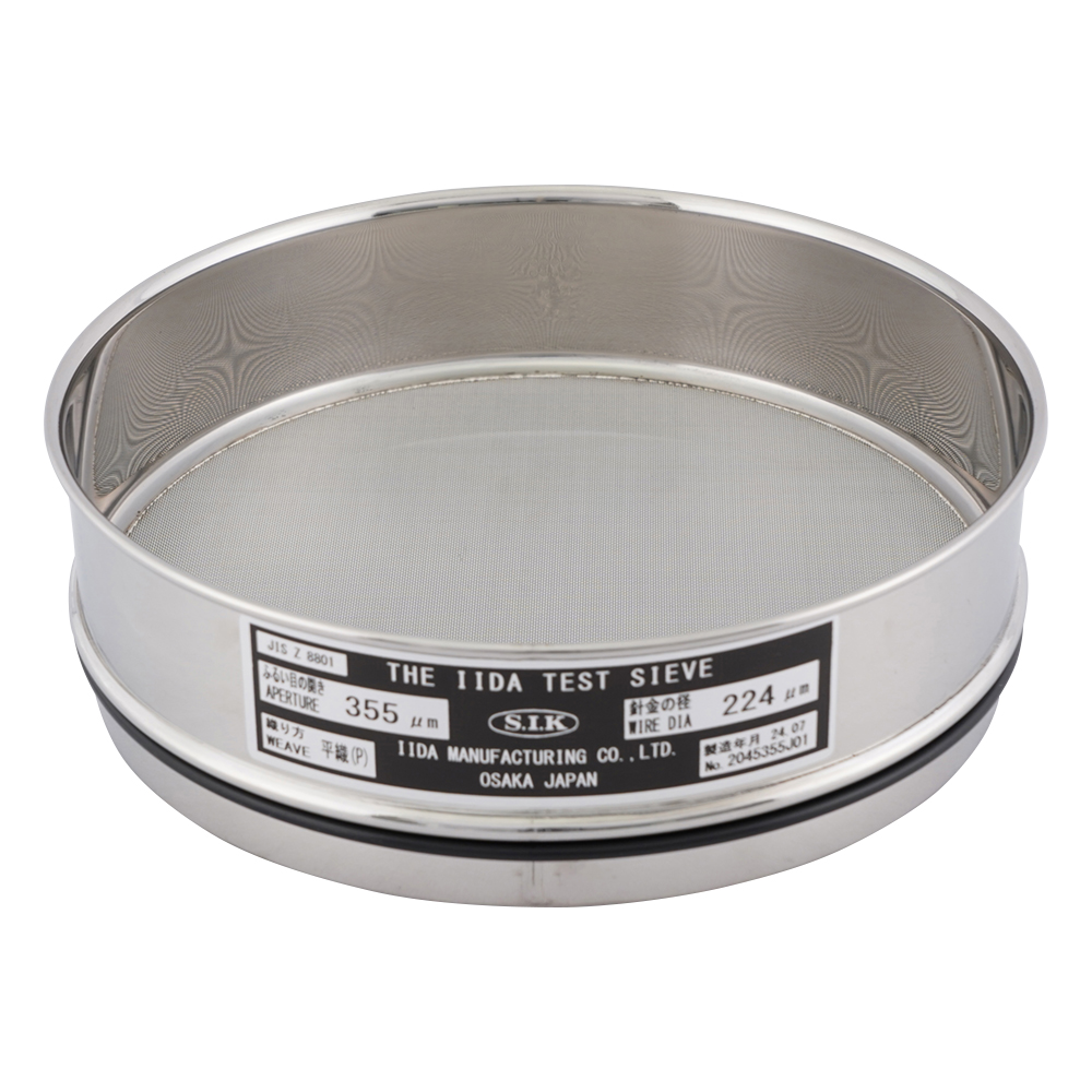 標準試験用ふるい（ID製） 実新型 IDφ200mm 355um
