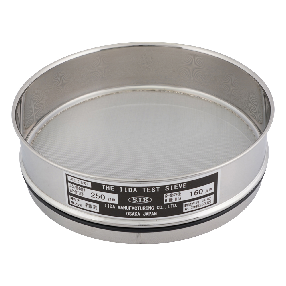 標準試験用ふるい（ID製） 実新型 IDφ200mm 250um