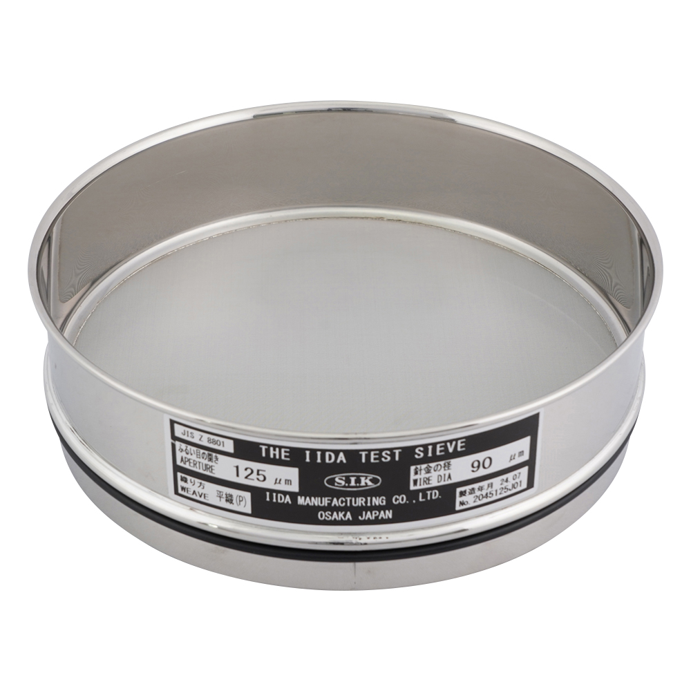 標準試験用ふるい（ID製） 実新型 IDφ200mm 125um