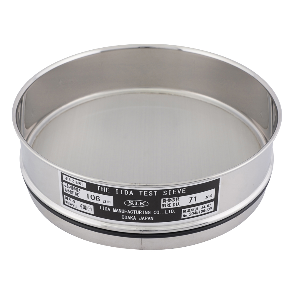 標準試験用ふるい（ID製） 実新型 IDφ200mm 106um