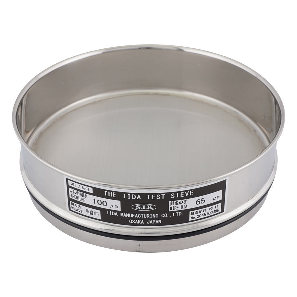 標準試験用ふるい（ID製） 実新型 IDφ200mm 100um